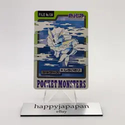 Pokemon Cards Bandai Carddass Vaporeon File No.134 1997 Poor Japanese N597 - Image 1