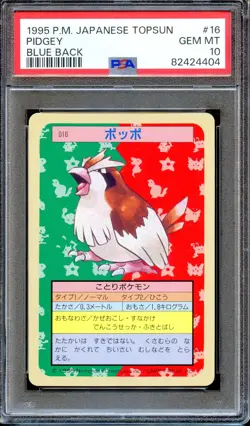 PSA 10 Pidgey #16 TOPSUN Blue Back 1995 Japanese Pokemon Card GEM MINT - Image 1