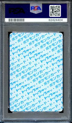 PSA 10 Pidgey #16 TOPSUN Blue Back 1995 Japanese Pokemon Card GEM MINT - Image 2