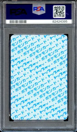 PSA 10 Shellder #90 TOPSUN Blue Back 1995 Japanese Pokemon Card GEM MINT - Image 2
