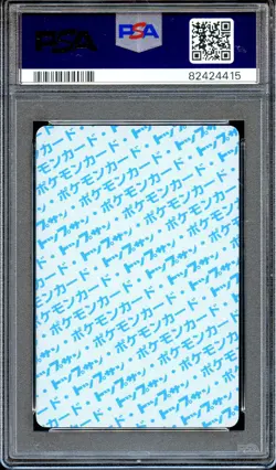 PSA 10 Krabby #98 TOPSUN Blue Back 1995 Japanese Pokemon Card GEM MINT - Image 2