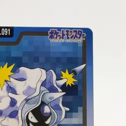 Pokemon Cards Bandai Carddass Cloyster File No.091 1997 Poor Japanese N595 - Image 3