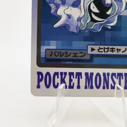 Pokemon Cards Bandai Carddass Cloyster File No.091 1997 Poor Japanese N595 - Image 4
