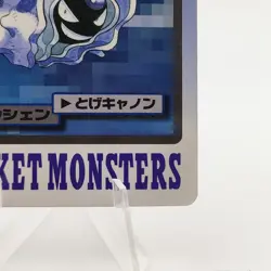 Pokemon Cards Bandai Carddass Cloyster File No.091 1997 Poor Japanese N595 - Image 5