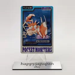 Pokemon Cards Bandai Carddass Kingler File No.099 1997 EX Japanese N594 - Image 1