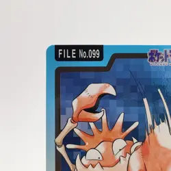 Pokemon Cards Bandai Carddass Kingler File No.099 1997 EX Japanese N594 - Image 3