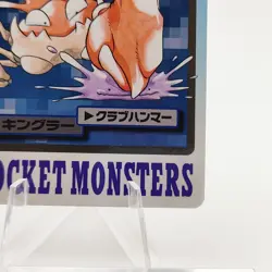 Pokemon Cards Bandai Carddass Kingler File No.099 1997 EX Japanese N594 - Image 5