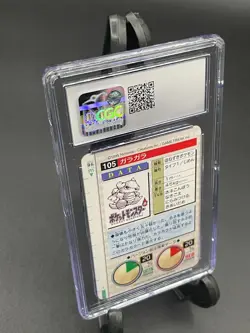 1996 BANDAI CARDDASS POKEMON PART 2, RED CARD #NO. 105 MAROWAK CGC 7 NEAR MINT - Image 3