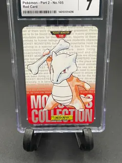 1996 BANDAI CARDDASS POKEMON PART 2, RED CARD #NO. 105 MAROWAK CGC 7 NEAR MINT - Image 5