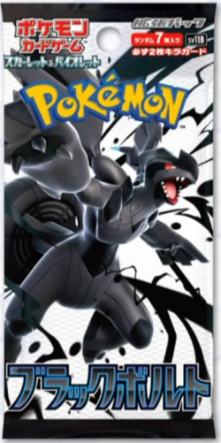Pokemon Card 100 Pack Glory of Team Rocket Black Bolt White Flare Terrastar etc - Image 4