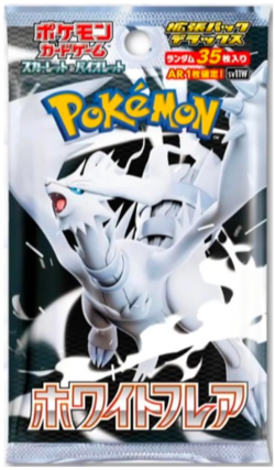 Pokemon Card 100 Pack Glory of Team Rocket Black Bolt White Flare Terrastar etc - Image 5