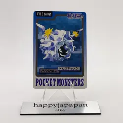 Pokemon Cards Bandai Carddass Cloyster File No.091 1997 VG Japanese N593 - Image 1