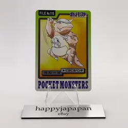 Pokemon Cards Bandai Carddass Kangaskhan File No.115 1997 EX Japanese N592 - Image 1