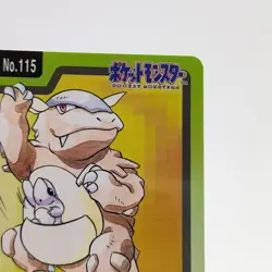 Pokemon Cards Bandai Carddass Kangaskhan File No.115 1997 EX Japanese N592 - Image 3