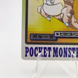 Pokemon Cards Bandai Carddass Kangaskhan File No.115 1997 EX Japanese N592 - Image 4