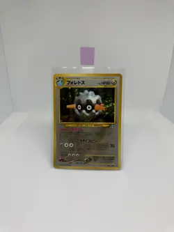Japanese FORRETRESS No 205 Holo Neo Discovery Pokemon Card NM+ - Image 1