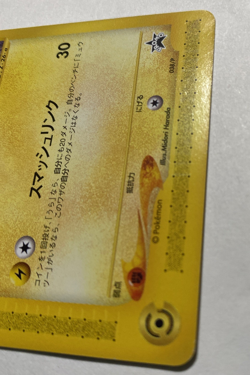 Pokemon Card Pikachu 038/P Promo Pokemon Festa 2002 Japanese - Image 4