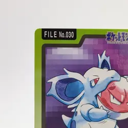Pokemon Cards Bandai Carddass Nidorina File No.030 1997 EX Japanese N590 - Image 2