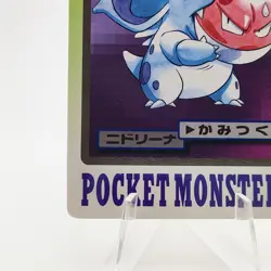 Pokemon Cards Bandai Carddass Nidorina File No.030 1997 EX Japanese N590 - Image 3