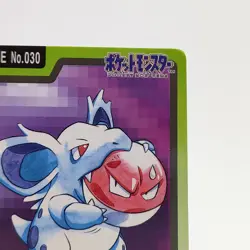 Pokemon Cards Bandai Carddass Nidorina File No.030 1997 EX Japanese N590 - Image 4