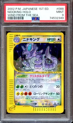 PSA 9 Crystal Nidoking 088/087 1st Ed Wind from the Sea Japanese Pokemon Card - Image 1
