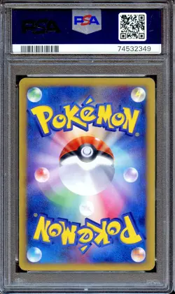 PSA 9 Crystal Nidoking 088/087 1st Ed Wind from the Sea Japanese Pokemon Card - Image 2