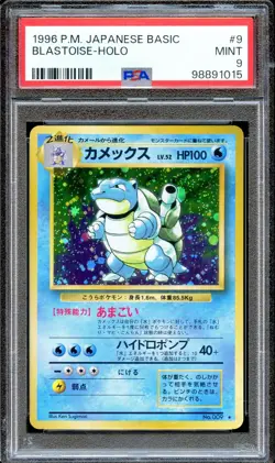 PSA 9 Blastoise Base Set #9 Japanese Pokemon Card Holo MINT - Image 1