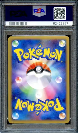PSA 9 Latias 045/L-P Holo HG & SS Spcial Pack Promo Japanese Pokemon Card MINT - Image 2