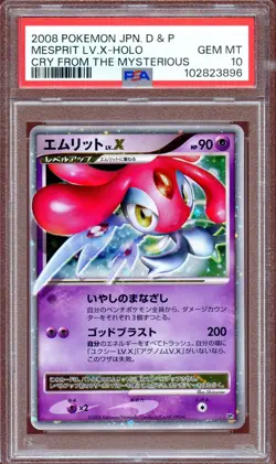 PSA 10 Mesprit LV. X Holo Cry from the Mysterious Unl Japanese Pokemon Card MINT - Image 1