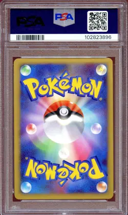 PSA 10 Mesprit LV. X Holo Cry from the Mysterious Unl Japanese Pokemon Card MINT - Image 2