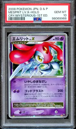 PSA 10 Mesprit LV. X Holo Cry from the Mysterious 1st Ed Japanese Pokemon Card - Image 1