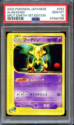 PSA 10 Alakazam 042/088 1st Ed Split Earth E Series Japanese Pokemon Card MINT - Image 1