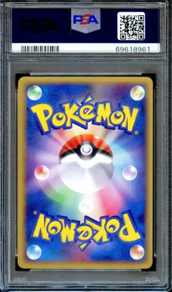 PSA 10 Plusle 026/054 1st Ed Rulers of the Heavens Japanese Pokemon Card MINT - Image 2