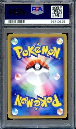 PSA 10 Totodile 022/029 1st Edition E-Starter Deck Japanese Pokemon Card MINT - Image 2