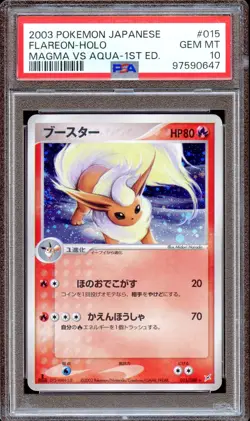 PSA 10 Flareon 015/080 1st Ed Magma vs Aqua Japanese Pokemon Card Holo GEM MINT - Image 1