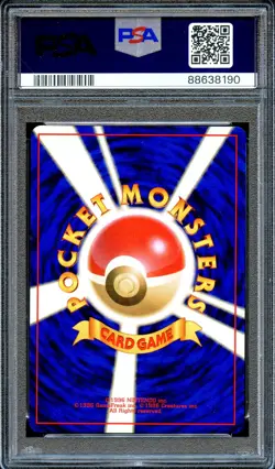 PSA 10 Meganium Neo 1 #154 Neo Genesis Japanese Pokemon Card GEM MINT Holo - Image 2