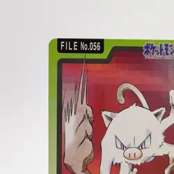 Pokemon Cards Bandai Carddass Mankey File No.056 1997 VG Japanese N589 - Image 2