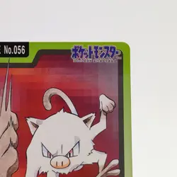Pokemon Cards Bandai Carddass Mankey File No.056 1997 VG Japanese N589 - Image 3