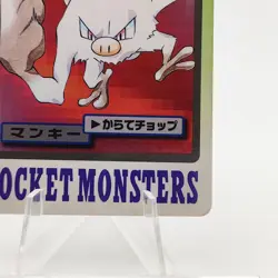 Pokemon Cards Bandai Carddass Mankey File No.056 1997 VG Japanese N589 - Image 5