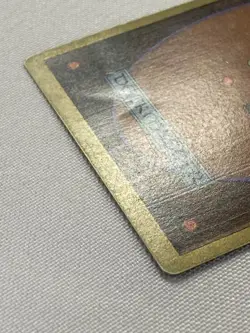 Bayou [International Collectors’ Edition] Clipped/Creased Magic MTG - Image 4