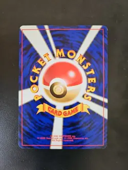 Pokemon Expansion Pack (Japanese) - 087 HANDY505/POKEDEX, Regular - Image 2