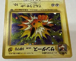 Jolteon - Pokemon Jungle #135 Holo Rare Japanese Pokemon TCG NM/M - Image 3