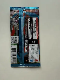 Japanese Pokemon Mega Brave Japanese Booster Pack m1L - Image 2