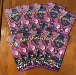 10 PACKS POKEMON NIGHT WANDERER SV6a (JAPANESE) SEALED - Image 1