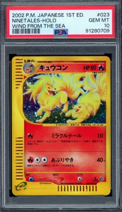 PSA 10 Pokemon 2002 Japanese Wind From The Sea 1st Edition Ninetales Holo #023 - Image 1