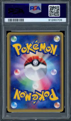 PSA 10 Pokemon 2002 Japanese Wind From The Sea 1st Edition Ninetales Holo #023 - Image 2
