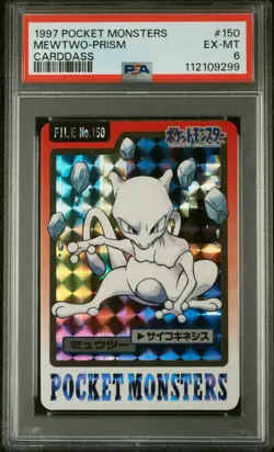 PSA 6 Excellent - Mint 1997 Pokemon Pocket Monsters Mewtwo Prism Carddass 150 - Image 1
