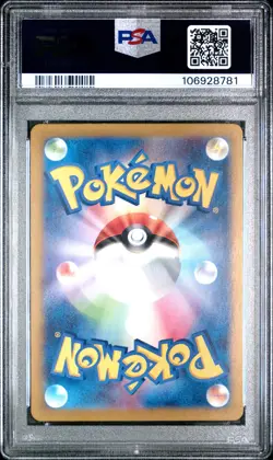 2025 POKEMON JAPANESE SV9-BATTLE PARTNERS ART RARE #102 ARTICUNO PSA 10 - Image 2