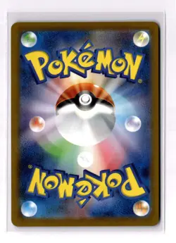 Arcanine (Master Ball Pattern) 059/165 Pokemon Card 151 Holo (Japanese) NM JL - Image 2