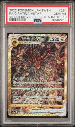 PSA 10 Gem Mint Giratina VSTAR Universe 261/172 UR S12a Japanese Pokemon Card - Image 1